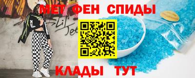 мет Севастополь