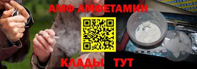 ALPHA-PVP Северобайкальск