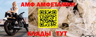 ALPHA-PVP Северобайкальск