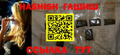 ALPHA-PVP Северобайкальск