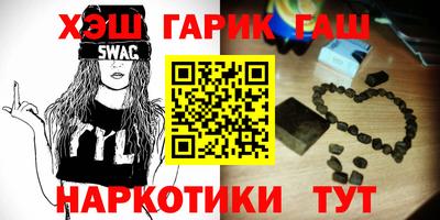 мет Севастополь