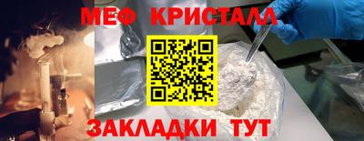 ALPHA-PVP Северобайкальск