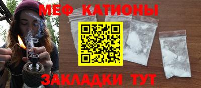 мет Севастополь