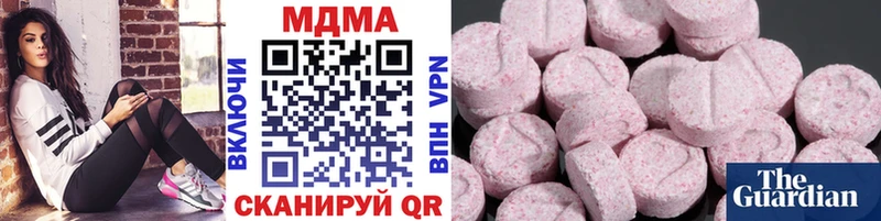 где купить   Стрежевой  MDMA Molly 