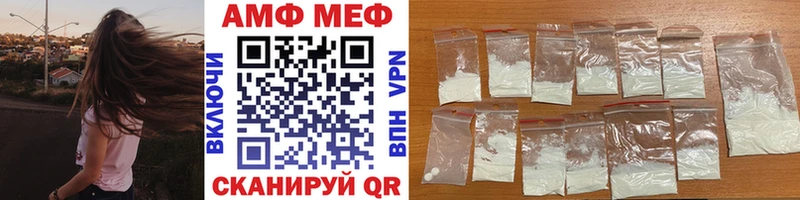 kraken маркетплейс  Стрежевой  Первитин Methamphetamine 