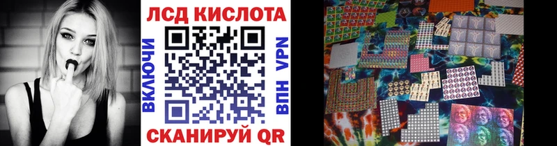 Марки NBOMe 1,8мг  Стрежевой 