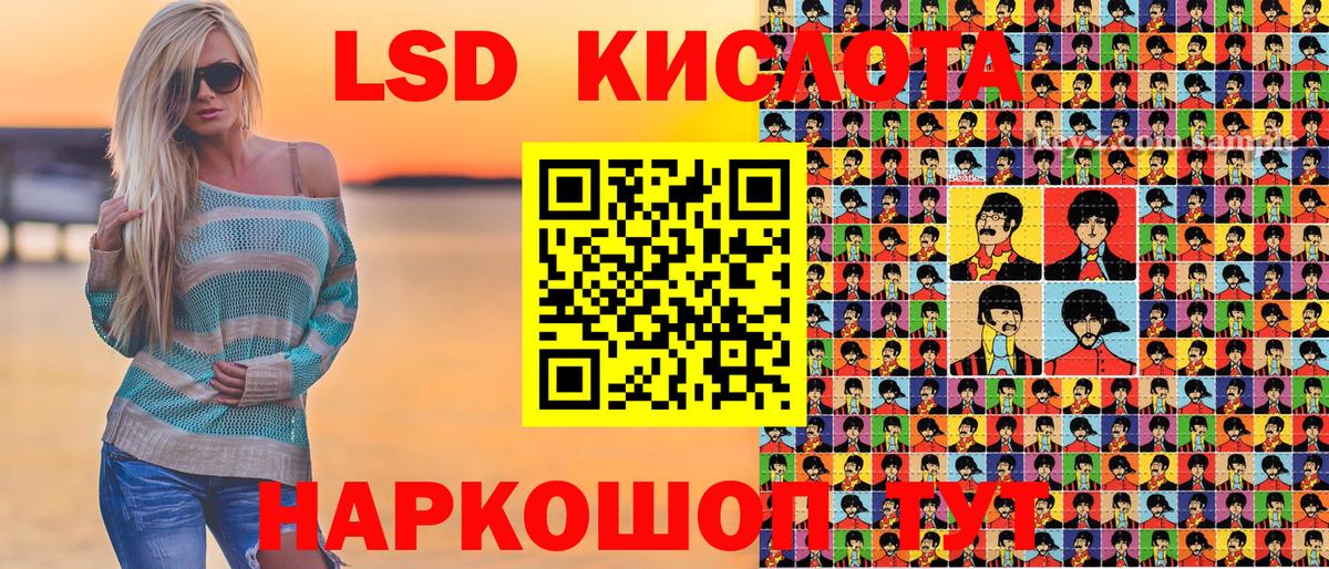 Марки 25I-NBOMe 1,5мг  Наркотические марки  Стрежевой  Вход с VPN  Марки 25I-NBOMe 1,5мг 