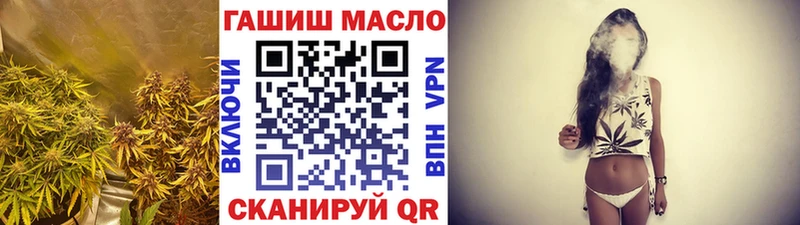 ТГК THC oil  Стрежевой 