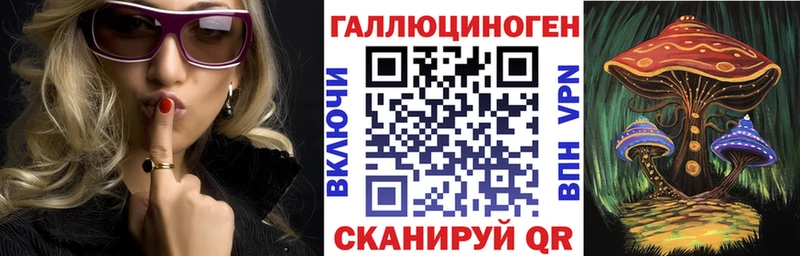 Галлюциногенные грибы мицелий  Стрежевой 