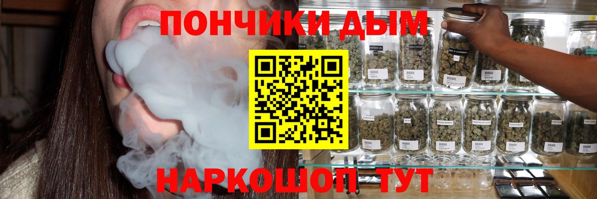 Шишки марихуана LSD WEED Стрежевой